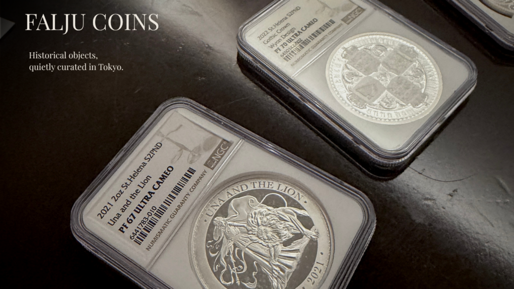 Historical coins curated by FALJU COINS in a quiet Tokyo setting.