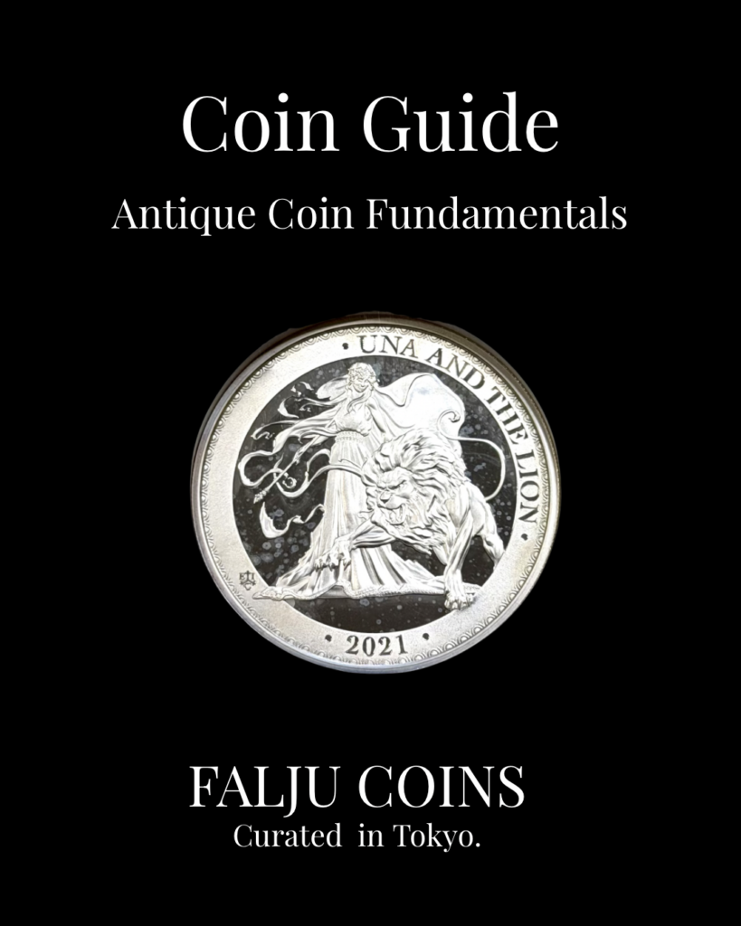 Coin Guide category page with educational resources on antique coins, grading, rarity, and certification