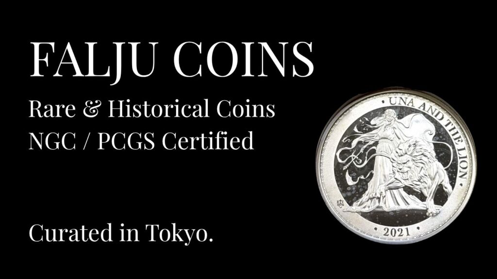 2021 Una and the Lion coin featured as FALJU COINS brand image